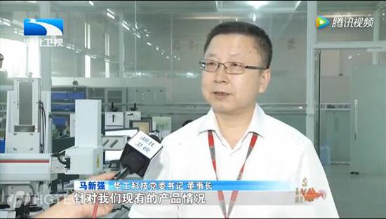 湖北卫视-马董.jpg 湖北卫视-马董.jpg